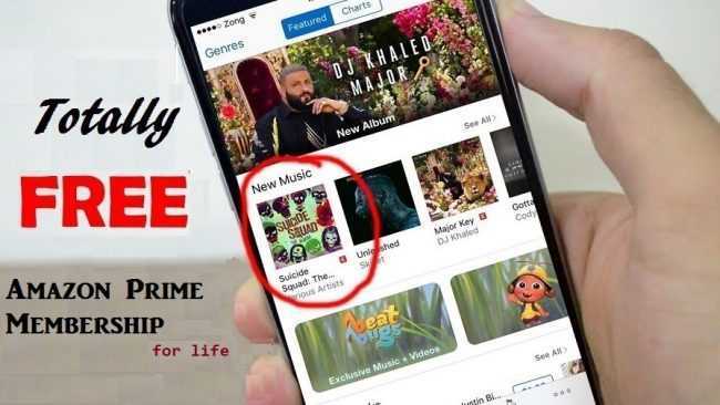 How to get amazon prime memership free