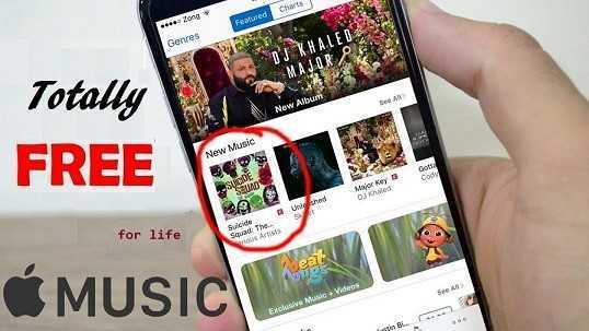 How to get get apple music subscription free?